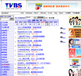 TVBS新聞線上新聞